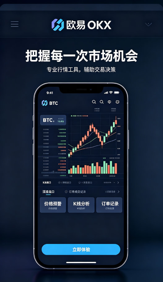欧交易所app官方网站入口综合体验配图